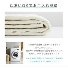 敷きパッド シングルサイズ 超音波キルト ベッドパット 丸洗い可能の画像