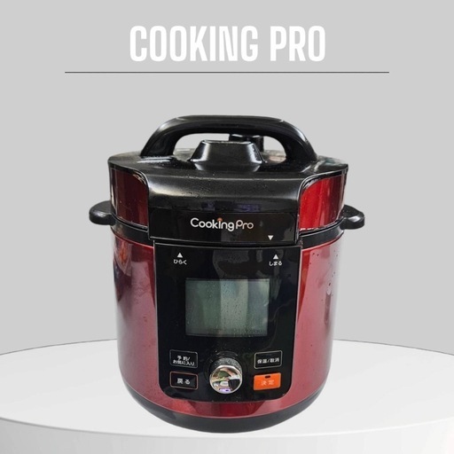 新品未使用　クッキングプロ　　　専用レシピ本付き