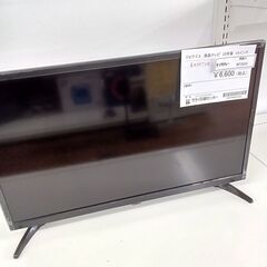 ★ジモティ割あり★ ジョワイユ 24型液晶テレビ  22年製 動...