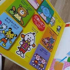 ミキハウス　めくる　絵本の画像
