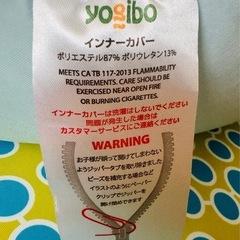 【美品】Yogiboサポートクッションの画像