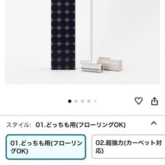 コロコロクリーナー