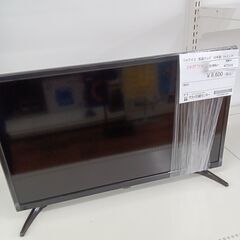 ★ジモティ割あり★ ジョワイユ ２４型液晶テレビ  ２２年製 動...