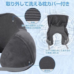 新品✨ネックピロー 飛行機 車　枕 首枕 携帯枕 トラベルピロー 旅行枕 アイマスクの画像