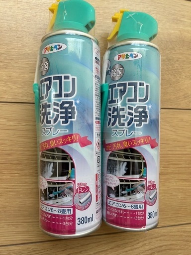 【アサヒペン】エアコン洗浄スプレー