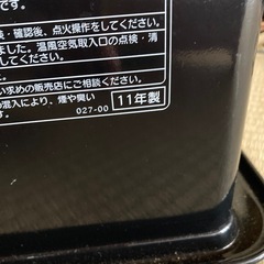 コロナ石油ファンヒーターの画像