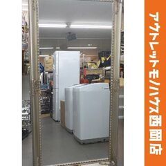 大型 スタンドミラー 高179×幅87×奥46㎝ 全身鏡 姿見 ...