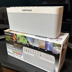 ブルートゥーススピーカーの画像