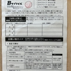 Blu-rayレコーダーの画像