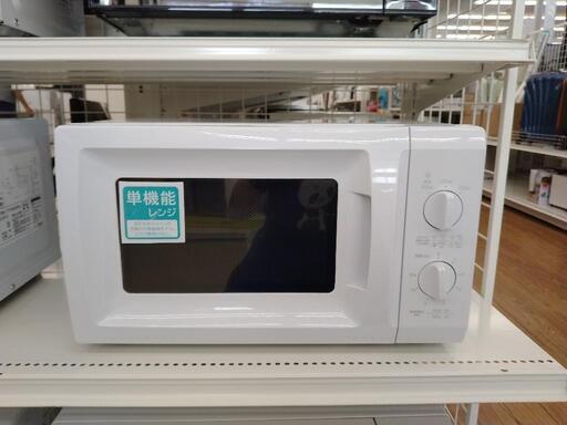 ★美品★YAMAZEN 電子レンジ 22年製    TJ7078