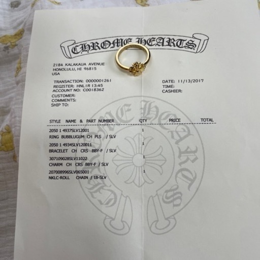 クロムハーツバブルガムリング