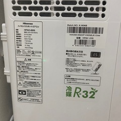 HISENSEスポットエアコン家庭用★新品！品番HPAC-22Gの画像