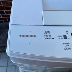 洗濯機 訳ありの画像