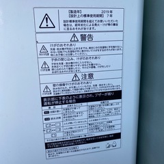 洗濯機 訳ありの画像