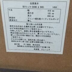 カラーボックス Blu-rayラックの画像