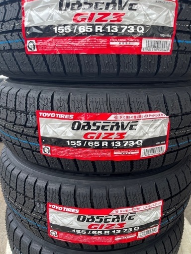 新商品！24年製！トーヨータイヤ155/65R13スタッドレスタイヤOBSERVE GIZ3 新品4本 作業代、廃タイヤ代、消費税、全て込み30800円！