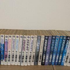 ベルセルク　全35巻　1～36巻 35巻抜け 三浦建太郎  17巻から36巻が初版本の画像