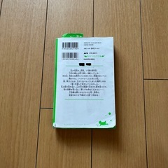 すずめの戸締りの画像