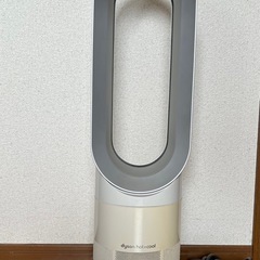 受け渡し決まりました！ダイソン 温風冷風 扇風機