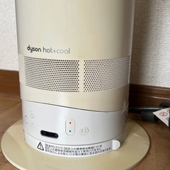 受け渡し決まりました！ダイソン 温風冷風 扇風機の画像