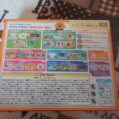 最終値下げ子供用知育パッドの画像