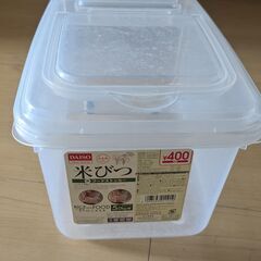 ダイソー　米びつ 5KGの画像