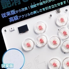 【最新改良】アケコン レバーレス コントローラー 16ボタン ゲームパッド アーケード レバーレスコントローラー for Steam Switch Windows PC Android Ps3 Ps4 Acrade 格闘ゲーム スイッチ 格ゲー パッド 薄型 軽量 静音 連射機能 SOCD対応 RGB LEDライト 膝置き 有線 無遅延 ロープロファイル赤軸 初心者 日本語説明書 の画像