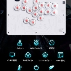 【最新改良】アケコン レバーレス コントローラー 16ボタン ゲームパッド アーケード レバーレスコントローラー for Steam Switch Windows PC Android Ps3 Ps4 Acrade 格闘ゲーム スイッチ 格ゲー パッド 薄型 軽量 静音 連射機能 SOCD対応 RGB LEDライト 膝置き 有線 無遅延 ロープロファイル赤軸 初心者 日本語説明書 の画像