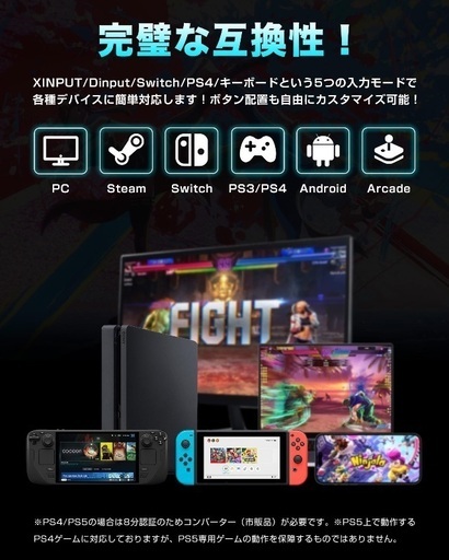 Amazon.co.jp: 【プロも愛用！】アケコン レバーレス