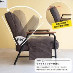 【無料】【9月17日まで掲載】コーナン ソファ  の画像