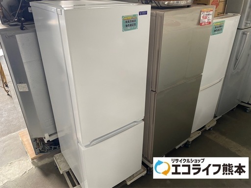 2020年製　YAMADA 冷凍冷蔵庫　156L