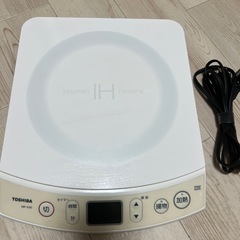 【取引先決まりました】IHコンロ　TOSHIBA 2006年製