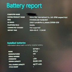 MSI GP66 LEOPARD ゲーミングノートパソコン
の画像