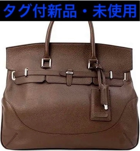 タグ付【新品・未使用】ペッレモルビダ シュリンクレザー 被せ付 ボストンバッグ　PMO-MB025