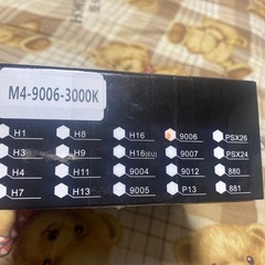 HB4 LEDイエローフォグの画像