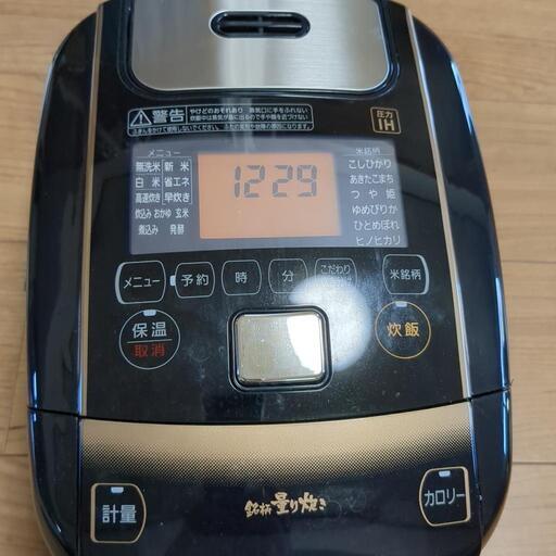 【美品】3合炊き炊飯器（今年4月新品購入）
