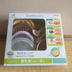 【新品】離乳食じょ〜ず プーさん