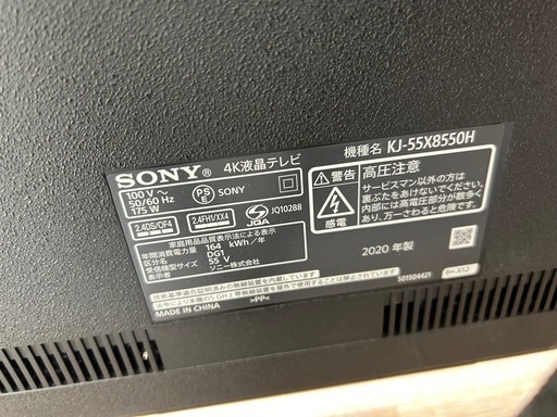 4Kテレビ