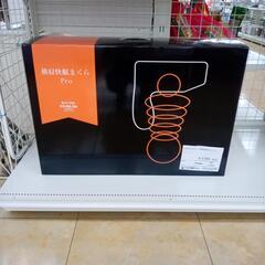 ★ジモティ割あり★ カラダファクトリー 横寝快眠まくら　Pro ...