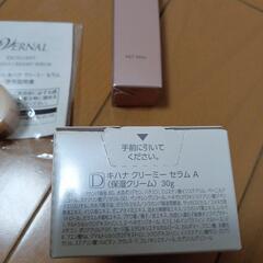 ヴァーナルVERNALキハナクリーミーセラム／エクセレントミスト他の画像