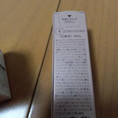 ヴァーナルVERNALキハナクリーミーセラム／エクセレントミスト他の画像