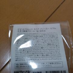 ヴァーナルVERNALキハナクリーミーセラム／エクセレントミスト他の画像
