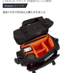 カメラバッグの画像