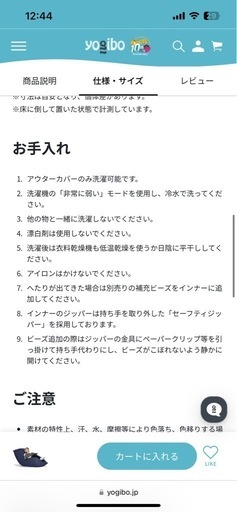 今月のみ出品 ヨギボーマックス