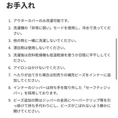 今月のみ出品 ヨギボーマックスの画像