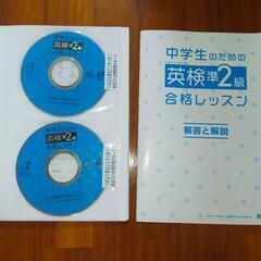 英検準２級  対策本(CD付き)の画像