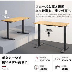 【美品】SANODESK 電動昇降式デスク E150 (120cm×60cm）脚部（黒）＋天板（黒）の画像