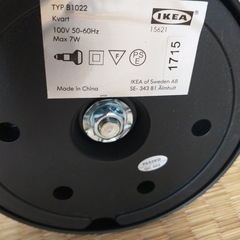IKEA デスクランプの画像