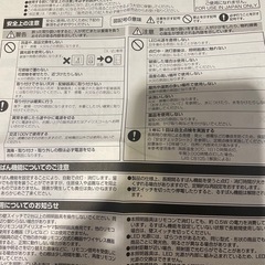 照明器具　LEDシーリングライト　LED電球の画像