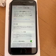 iPhoneSE2  64GB本体のみ